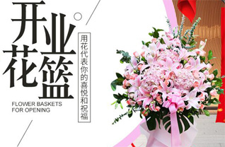 福建三明清流县嵩口镇高赖村花篮配送